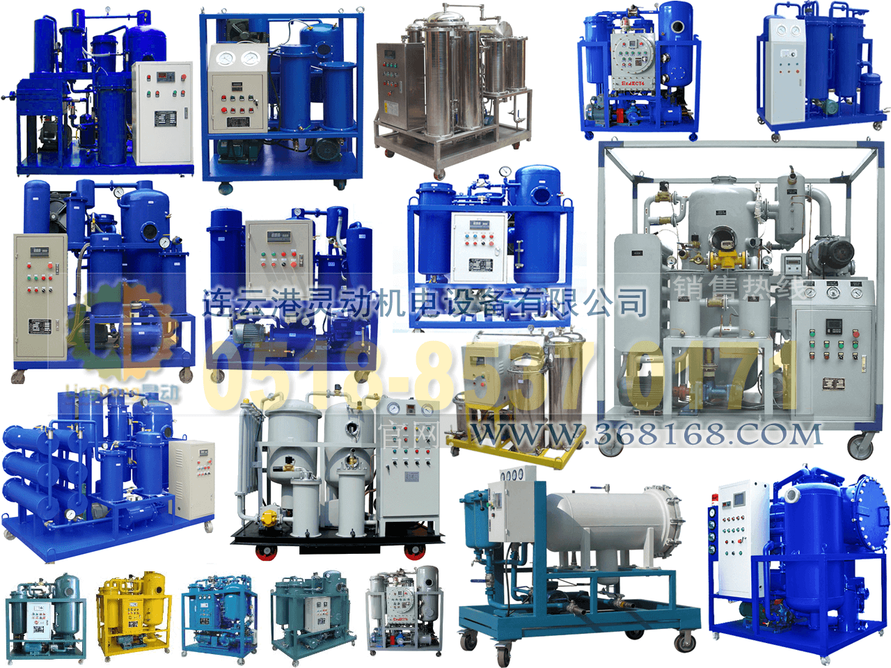 真空濾油機制造，透平油濾油機銷售，潤滑油濾油機生產廠家